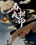 神奇四侠1