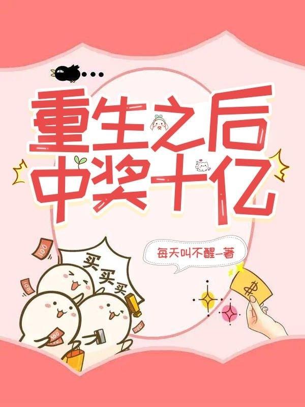 飘飘欲仙狼太郎txt全本325