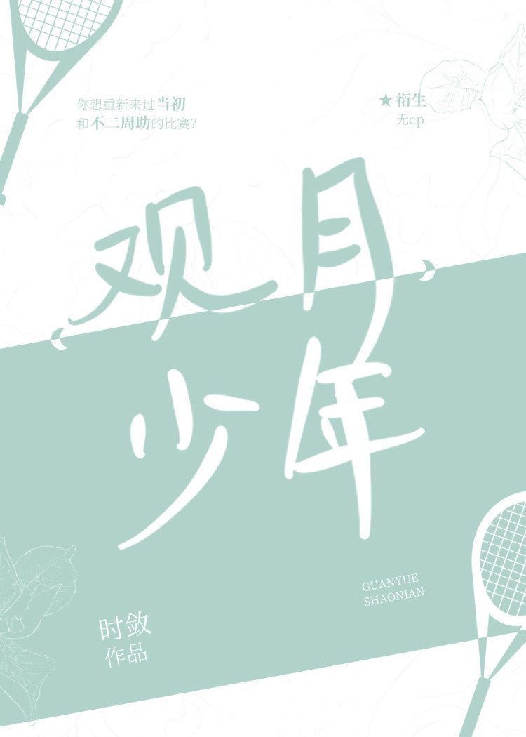 李信图片