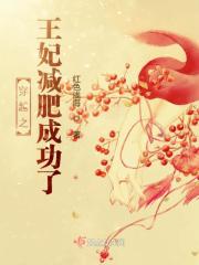 波巴费特之书第二季