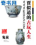 苏玥和马强的美妙人生