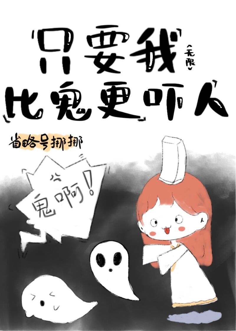 被窝里的流氓