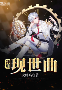 回复术士的重来人生第二季在线观看