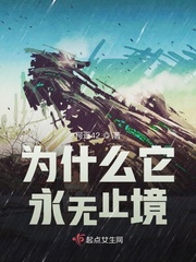 美女老师