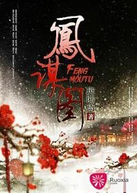 《大秦帝国之天下》电视剧