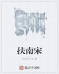 喜宝 军旅高干