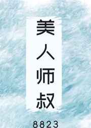 引爆摩天大楼