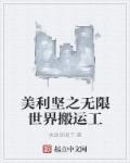 肉文小说