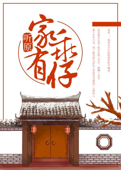 郭芙郭襄肉战杨过