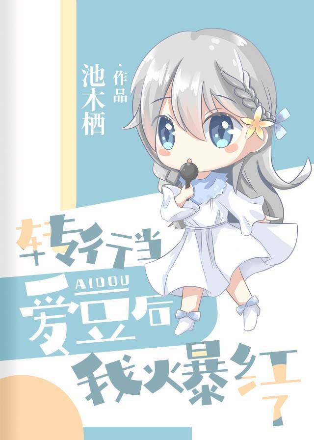 斩月大叔