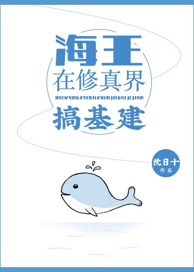 那就爱上你日本动漫