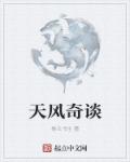 青豆小说网家庭幻想