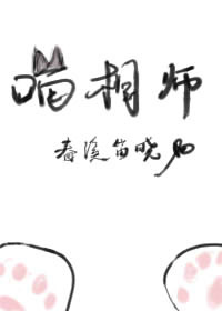 我本风流王一凡