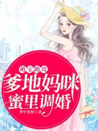 大主宰txt下载全本免