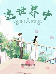 秦时明月之笑闯江湖