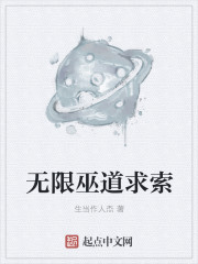 a站进入