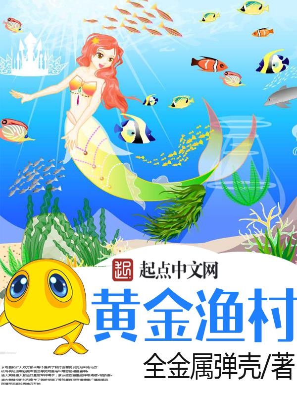 我叫林小喜正文第一章