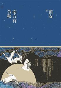 青楼十二房迅雷下载