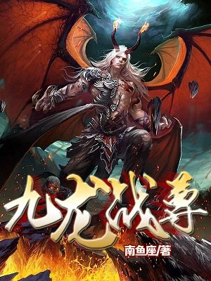 杀破狼电影