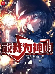 暗渡郑二