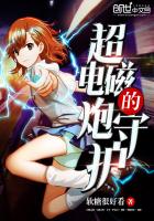 野蛮公主