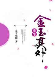 邪恶道大全