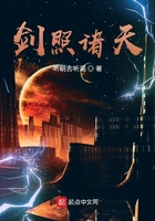 墓道电视剧全集免费观看