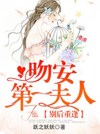 法老王之心