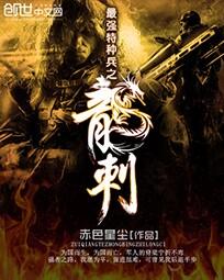 人间中毒电影无删减版