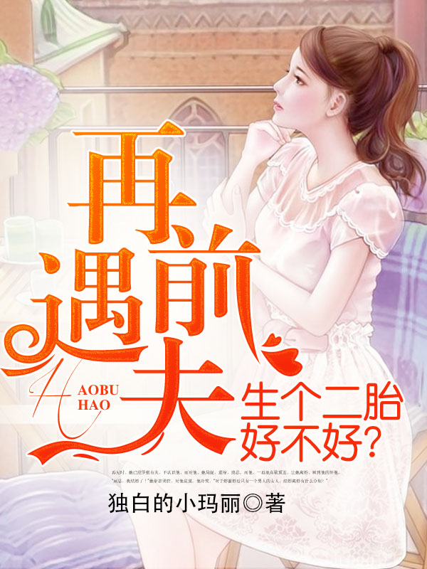 情深不负小说苏青完整版