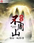 直接进入