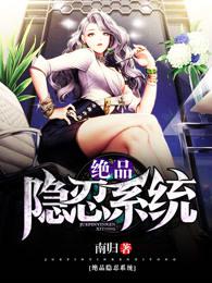 评书续三侠剑