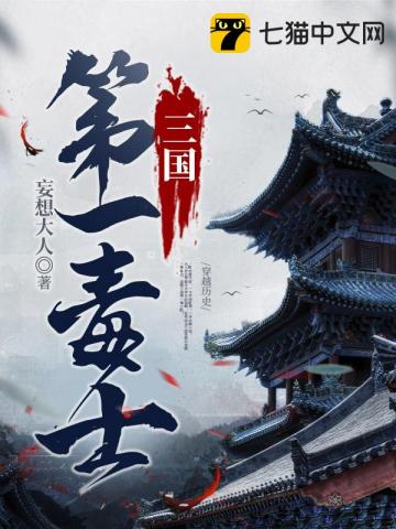 《鹰巢之预备警官》电视剧