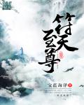 附魔师
