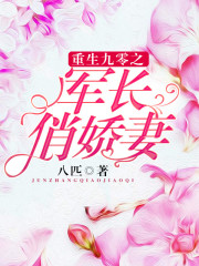 你的距离未删减全文免费阅读