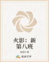 总攻高h