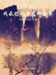 恶女花魁
