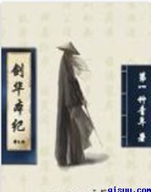 亡者之谜