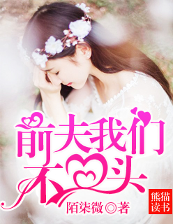 归期未期