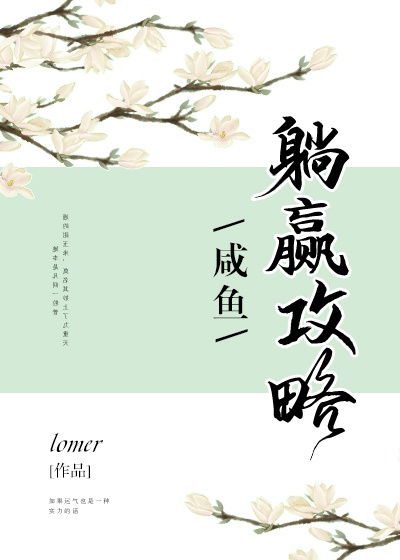 西游之大道宝瓶