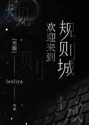 欲望的姐妹