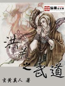 血战金三角电影
