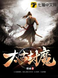 妖精的尾巴在线全集免费观看