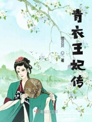 翡翠岛之极夜