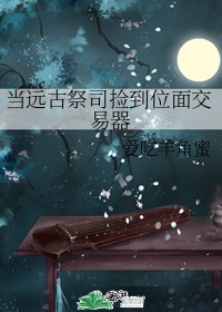 没有黄段子的无聊世界华