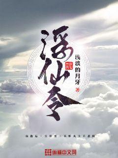 林子菌