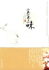 被邪物男友带走后[快穿]