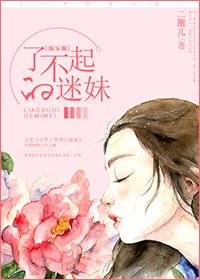 苏晴小伟小说全文免费阅读无广告