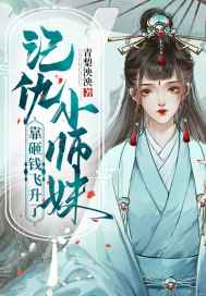 好玩的小游戏