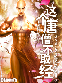 剑网3天策